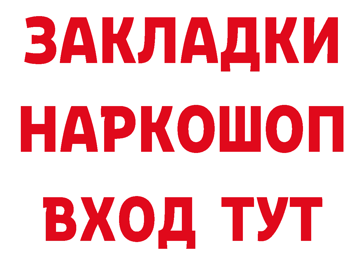 Метадон кристалл как войти площадка МЕГА Кирово-Чепецк