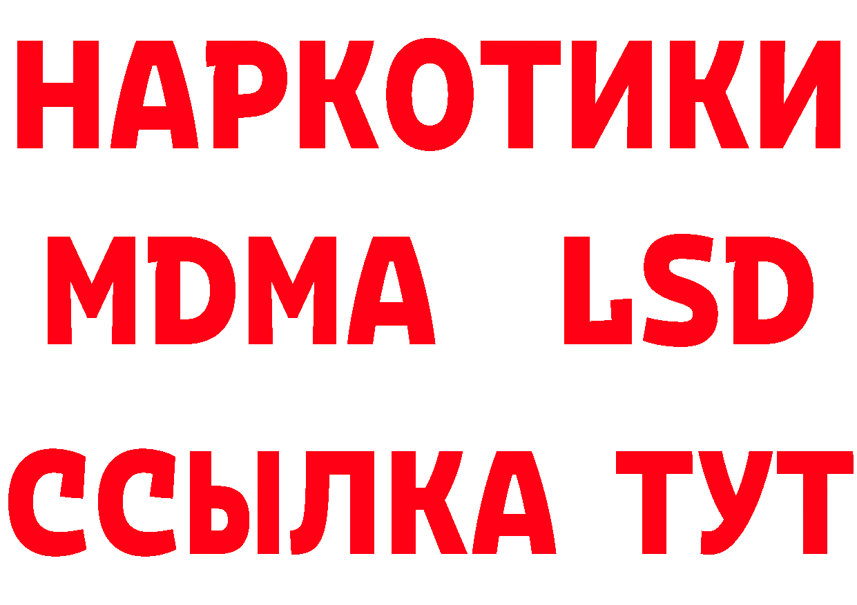 ГЕРОИН Heroin вход площадка гидра Кирово-Чепецк